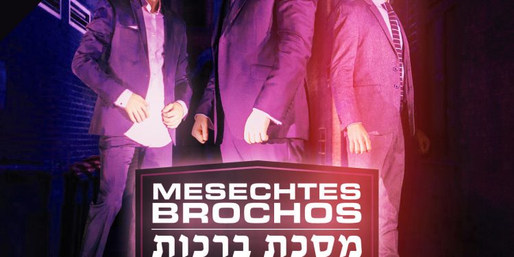 Mendy J - Meseches Brachos Vocal