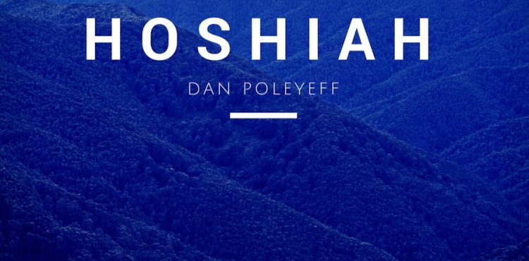 Dan Poleyeff - Hoshiah