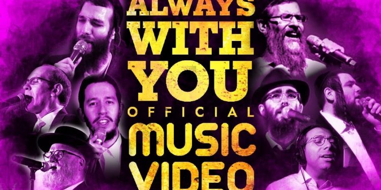 Always With You feat Various Artist - Official Video