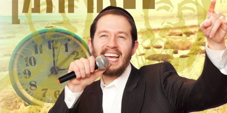 Shloime Gertner - Hey Zeh