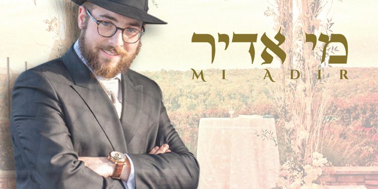 Shmuly Hurwitz - Mi Adir Single Cover Final