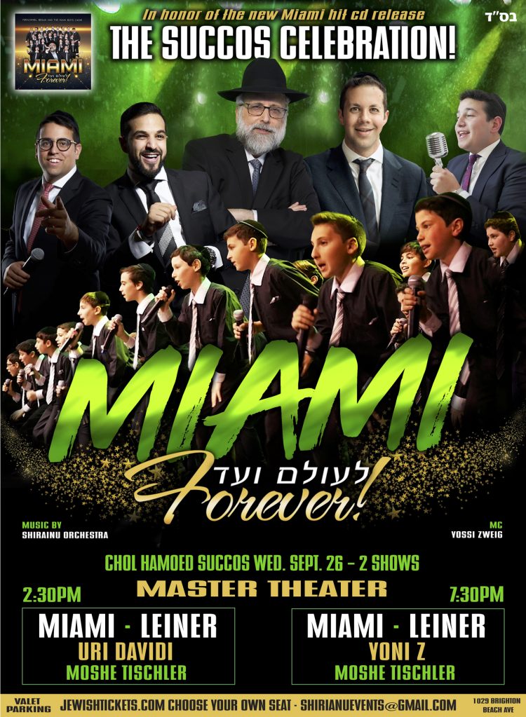 miami succos online sept 4
