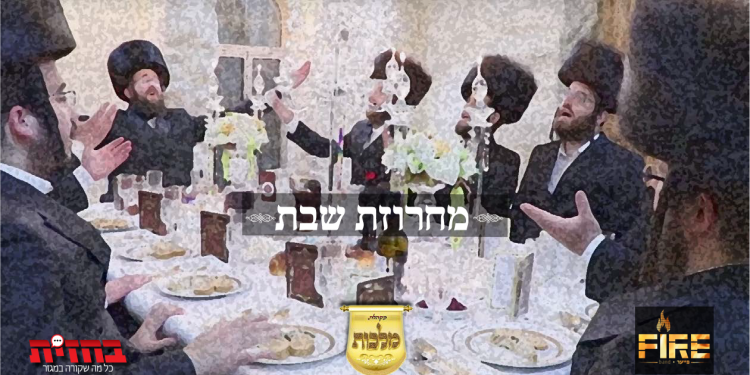 תו_השעה(1)2