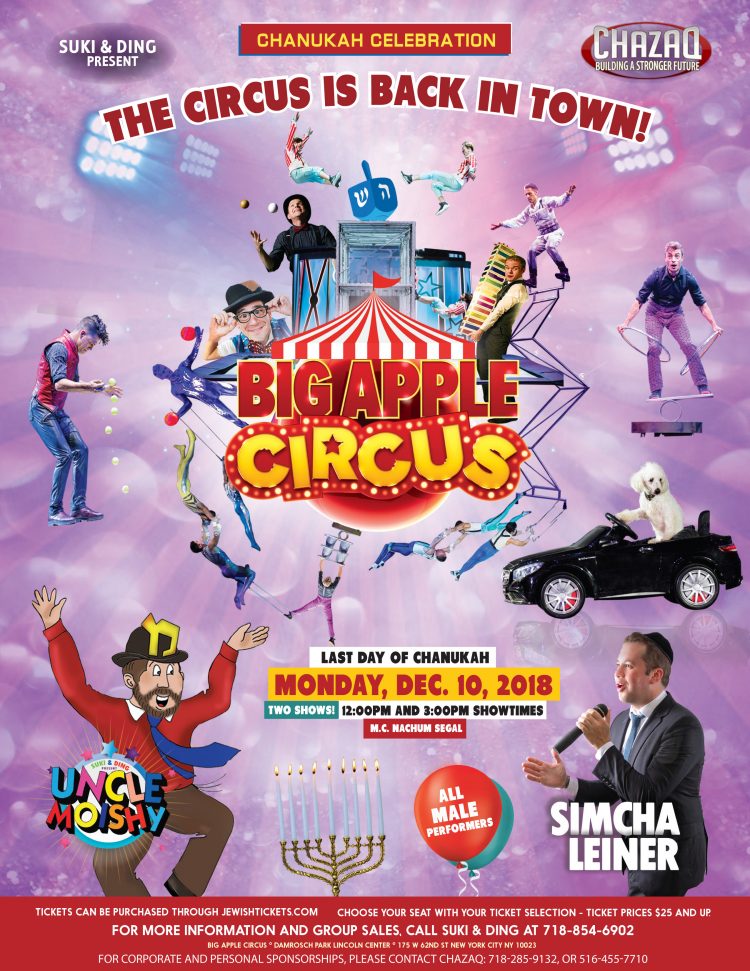 letter eize circus copy