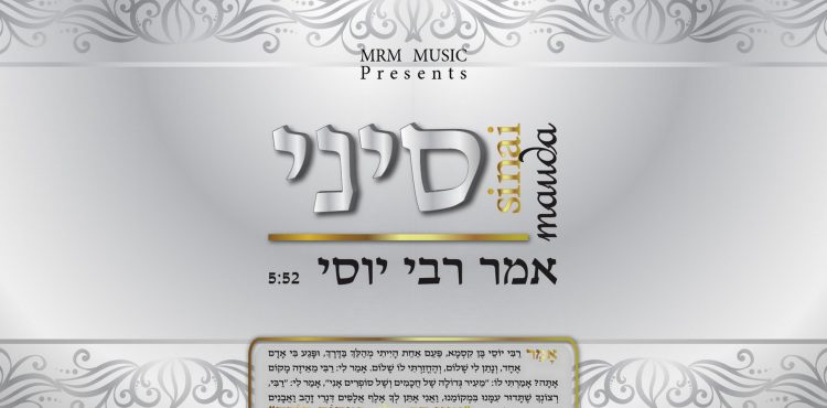 Sinai Mauda - Amar Rabbi Yossi