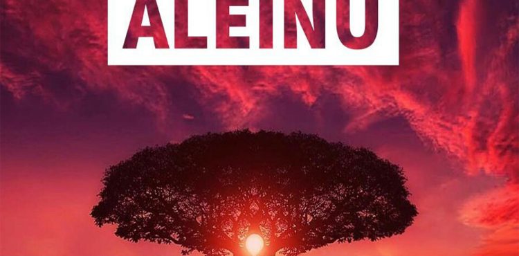 Mesivta of Waterbury - Aleinu ft