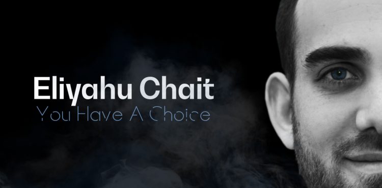 Eliyahu Chait - You Have A Choice