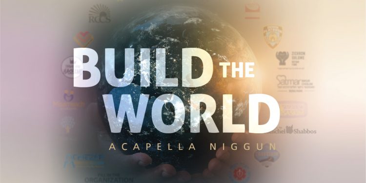 Joey Newcomb - Build The World Acapella