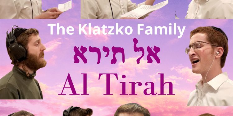 Rabbi Klatsko & Family - Al Tiroh Avdi Yaakov