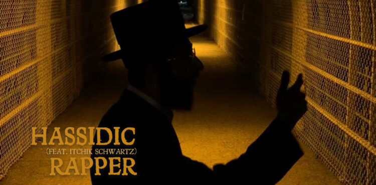 Square Cover • Light It Up • Hasidic Rapper Feat. Itchik Schwartz @MusicOnTime