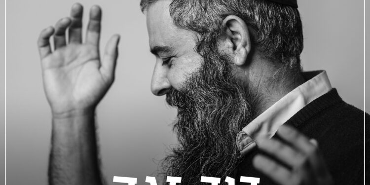 חוזר אל האמת 3000