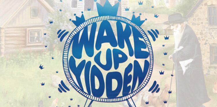 8th Day - Wake Up Yidden