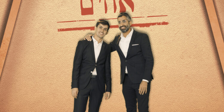 Meydad Tassa & Avishai Eshel - Achim