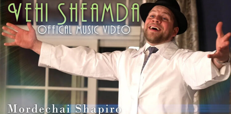 Mordechai Shapiro - Vehi Sheamda