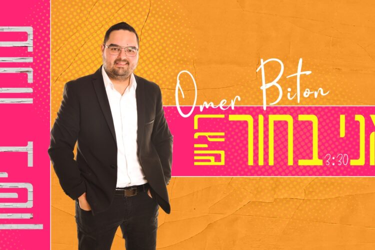 kol nidrei gershy duvid schwarcz cover idan r kol nidrei gershy duvid schwarcz cover idan r