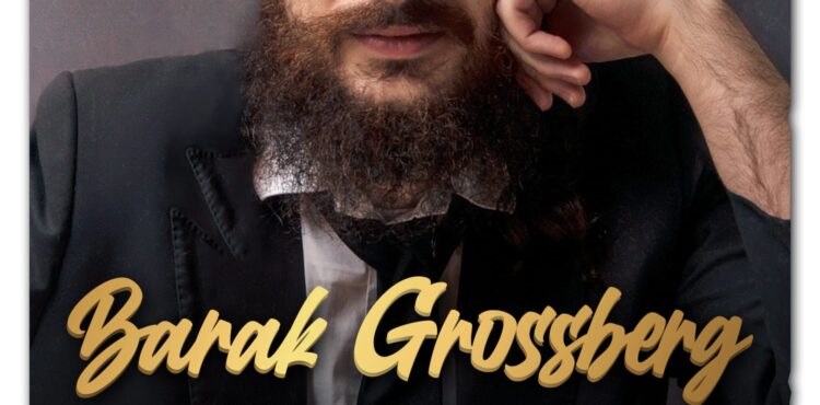 Barak Grossberg - The Golden Rule