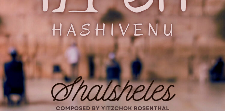 Hashivenu Cover