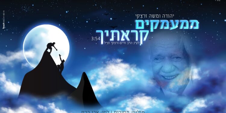 גרפיקה - אפרת דיין