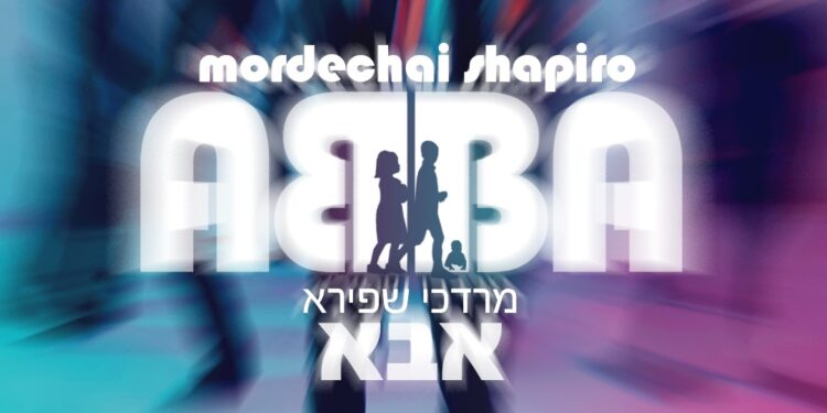 Mordechai Shapiro - Abba