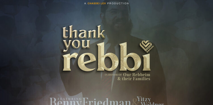 Benny Friedman & Yitzy Waldner - Thank You Rebbi Youtube