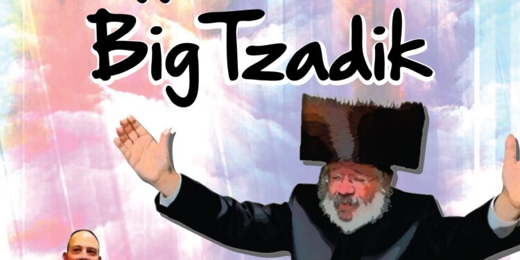 Mendy Worch & TYH Nation - Every Yid's a Big Tzadik