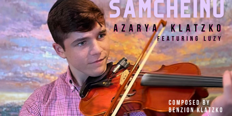 SAMCHEINU