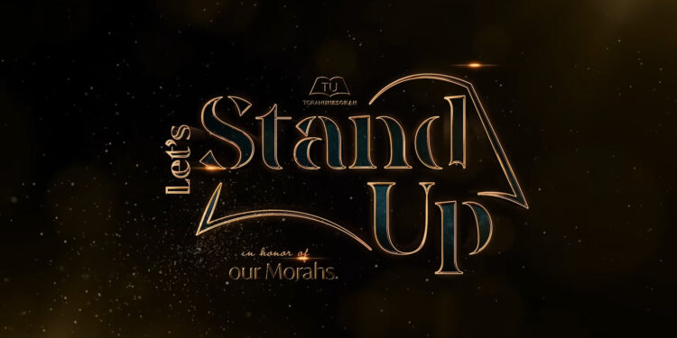 Benny Friedman - Stand Up For Our Morahs