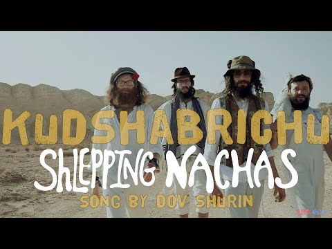 KudshaBrichu - Shlepping Nachas