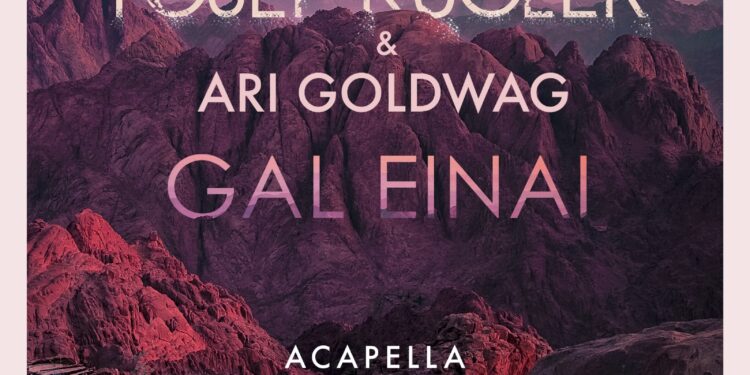 Yosef Kugler & Ari Goldwag - Gal Einai Acapella