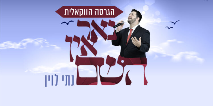 עטיפה(6)