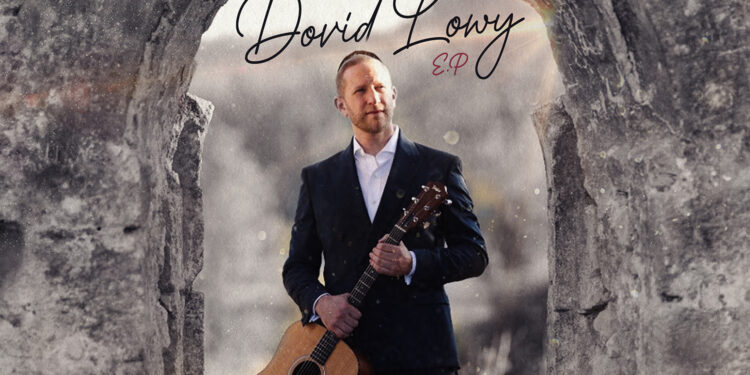 Dovid Lowy EP