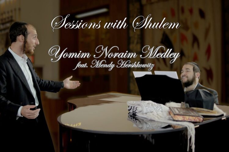 Sessions with Shulem - Yomim Noraim Medley ft. Mendy Hershkowitz