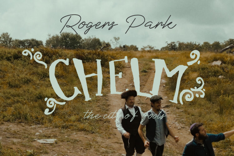 Rogers Park - Chelm