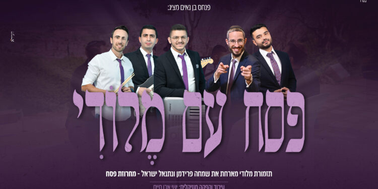 עטיפה - מלבן