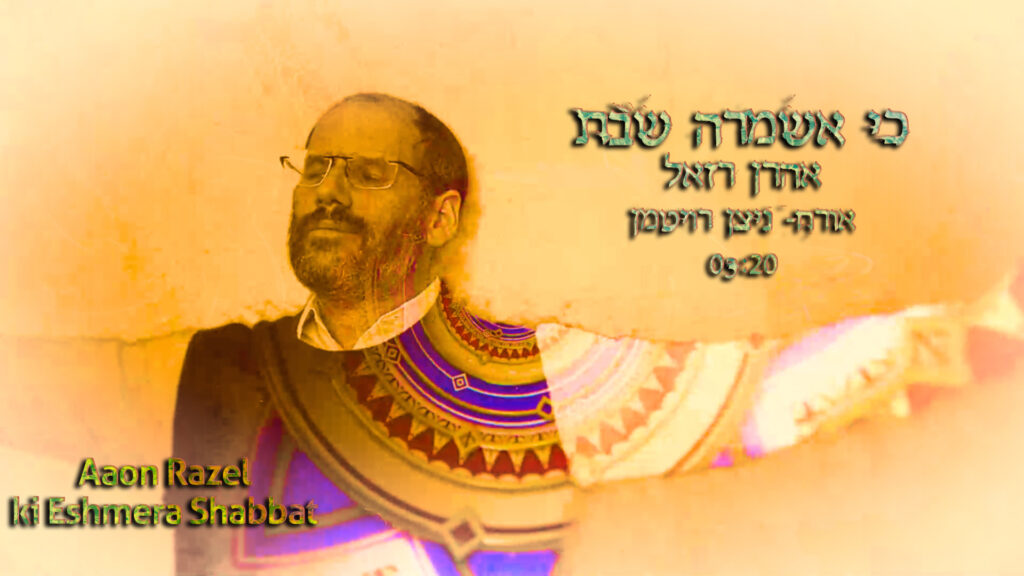 Aaron Razel – Ki Eshmera Shabbat – JE Network