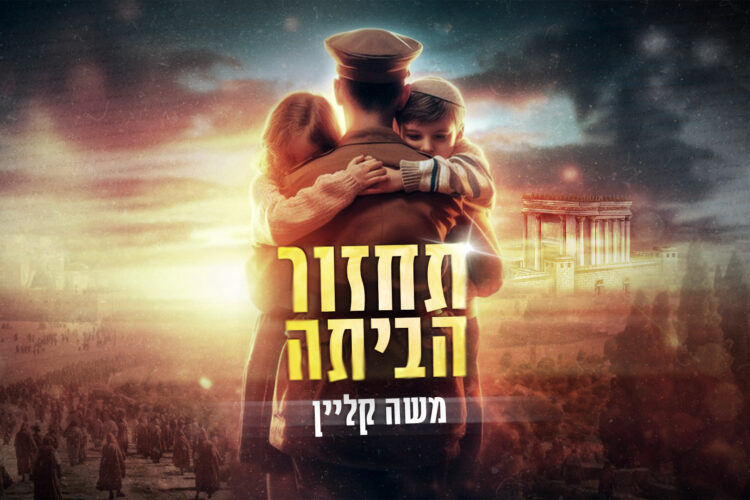 מלבן(46)
