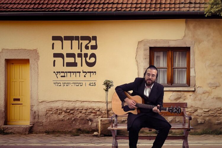 עטיפה מלבן(1)