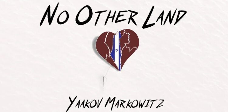 NO OTHER LAND - Yaakov Markowitz YOutube