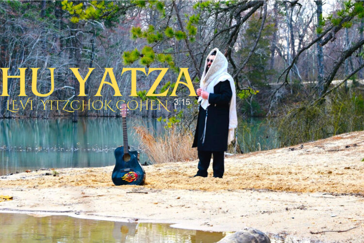 HU YATZA - 1