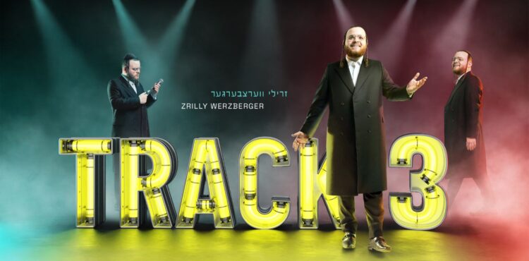 YT Thumbnail • Third Dance [Medley] • Zrilly Werzberger @MusicOnTime