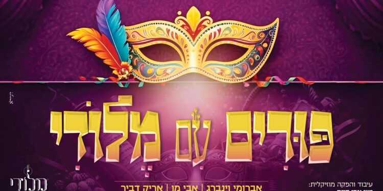 מלבן(136)