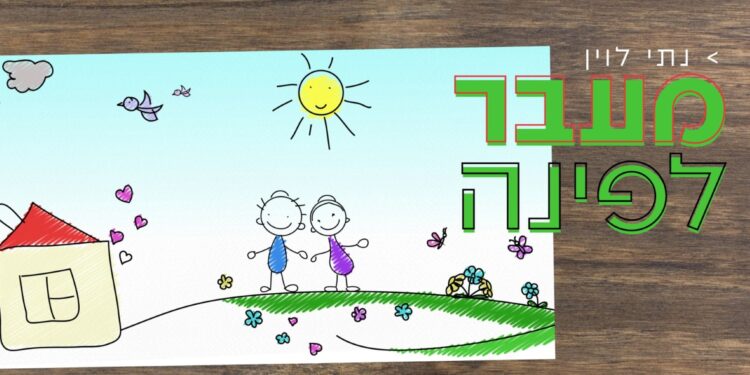 מלבן(142)