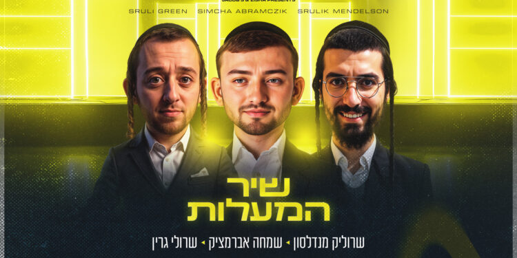 עטיפה(55)