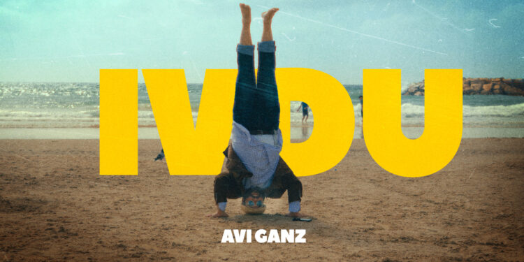 IVDU_1920-1080