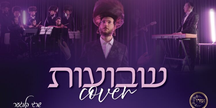 Youtube cover (2)