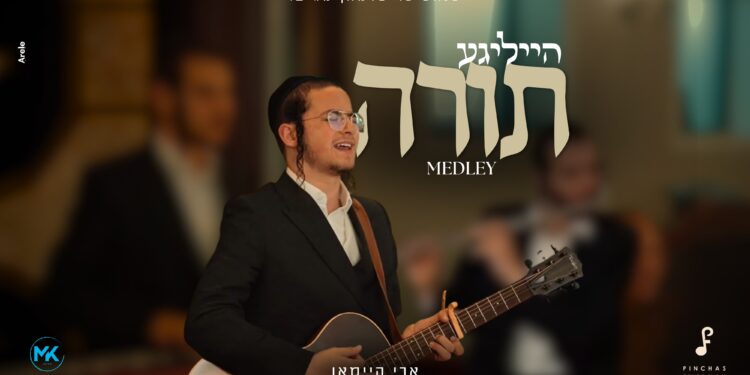 Youtube cover (2)