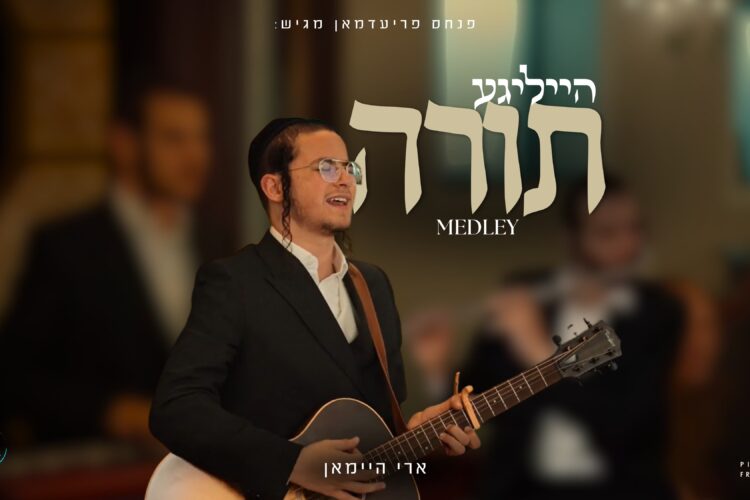 Youtube cover (2)