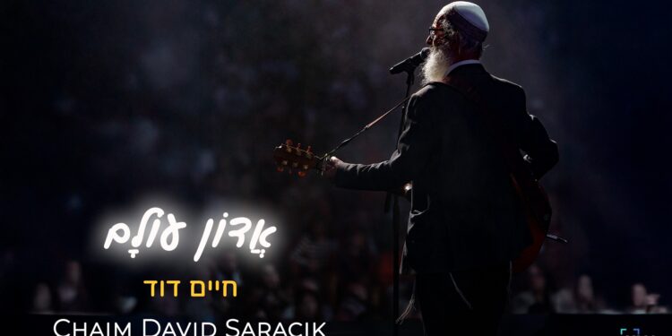 אדון עולה 1920(1)