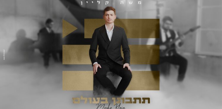 מלבן(145)