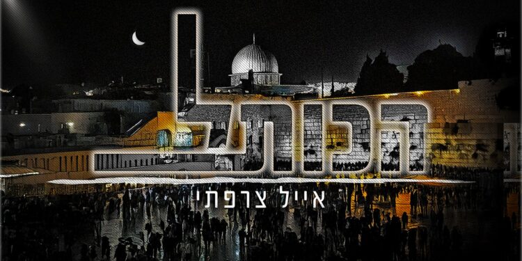 מלבן(145)